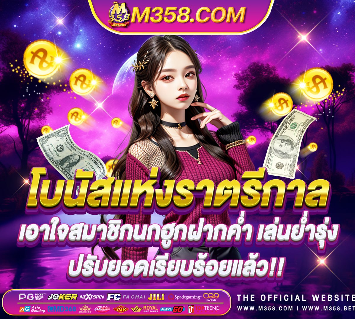 solarbet เครดิต ฟรี 150